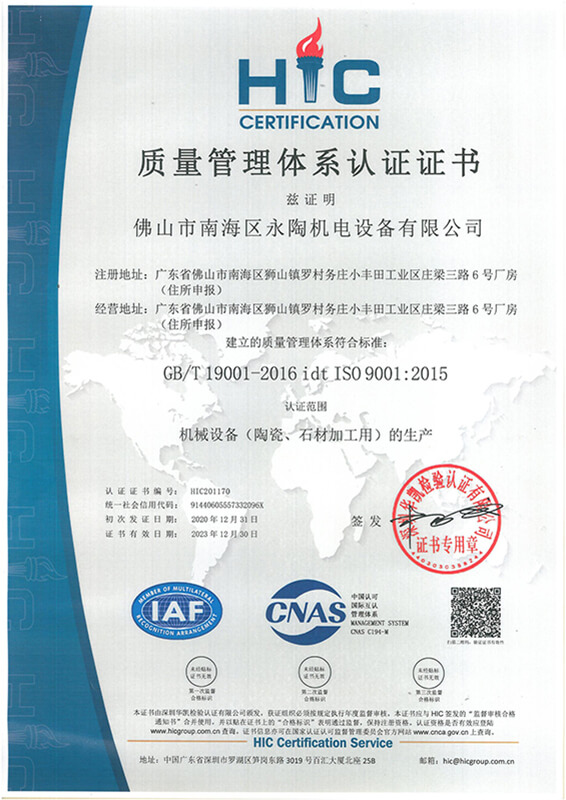 ISO 9001:2015 certificate supplied by Yongtao